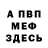 ГЕРОИН хмурый MetallCover