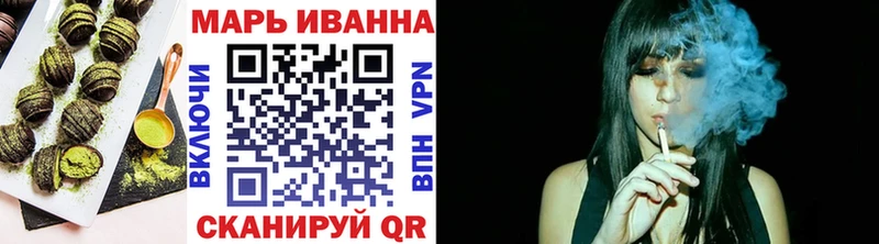 Купить  Ряжск  Печенье с ТГК марихуана 