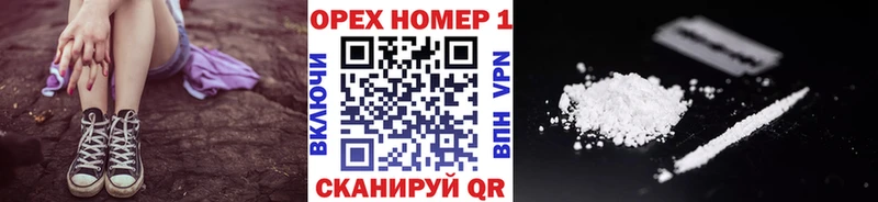 Кокаин Fish Scale  Купить  Ряжск 