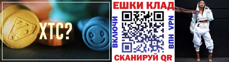 Купить закладки  Ряжск  ЭКСТАЗИ круглые 