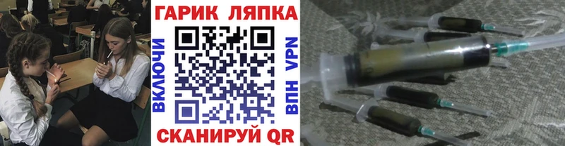 ГАШ ice o lator  Купить где  Ряжск 