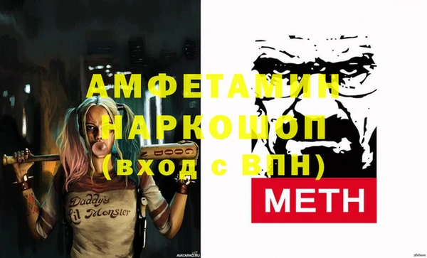 MDMA Premium VHQ Каменка