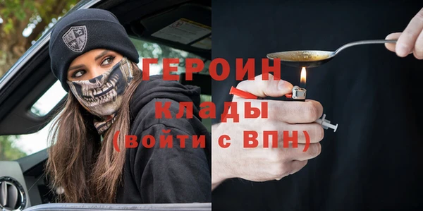 МДМА Каменногорск