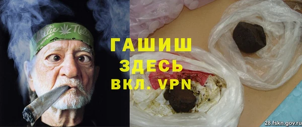 спайс Карпинск