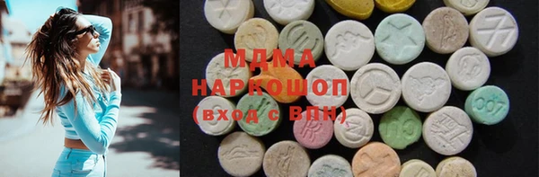 MDMA Premium VHQ Каменка