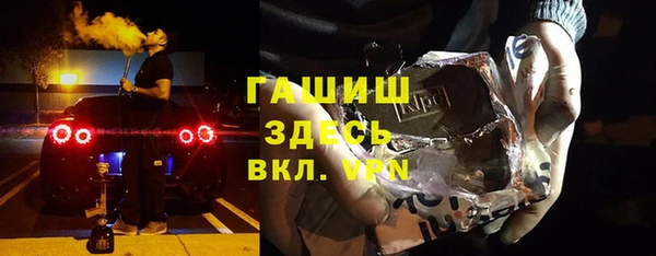 МДМА Каменногорск