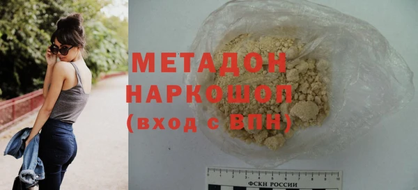 МДМА Каменногорск