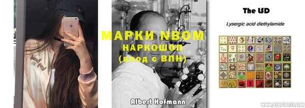 МДМА Каменногорск