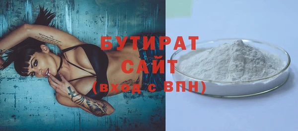 2c-b Касимов