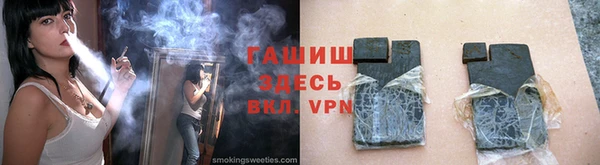 МДМА Каменногорск