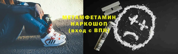 прущий лед Каменск-Шахтинский
