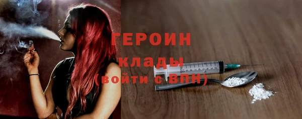 спайс Карпинск