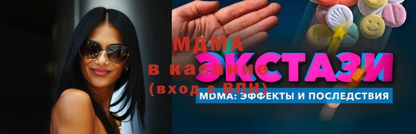 скорость Карталы