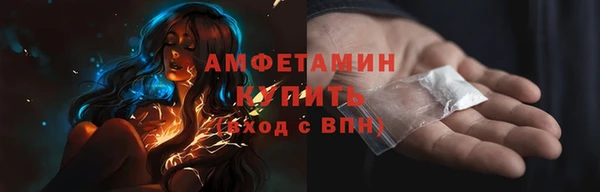 прущий лед Каменск-Шахтинский
