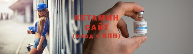 МДМА Каменногорск