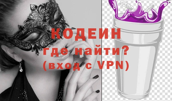 спайс Карпинск