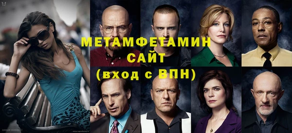 прущий лед Каменск-Шахтинский