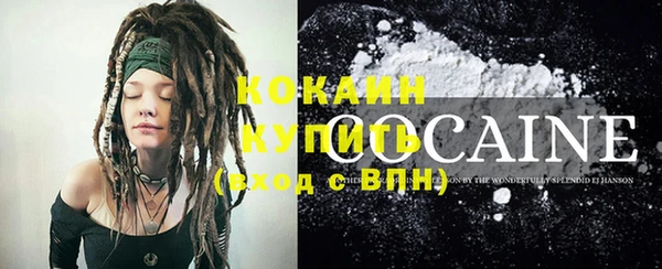 МДМА Каменногорск