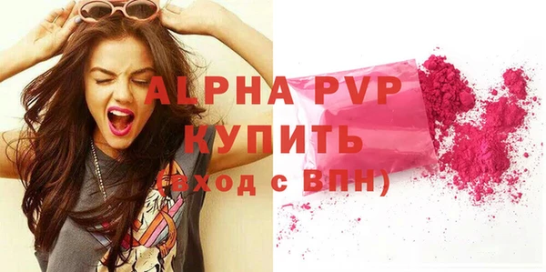 MDMA Premium VHQ Каменка