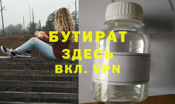 2c-b Касимов