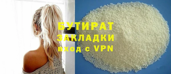 спайс Карпинск