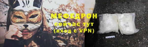 MDMA Premium VHQ Каменка