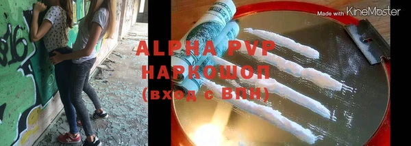 MDMA Premium VHQ Каменка