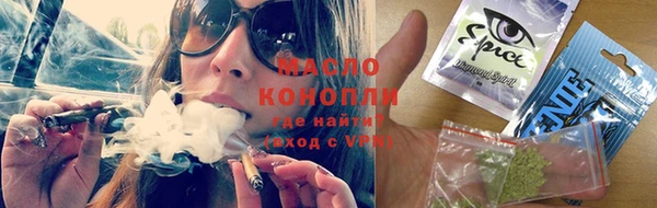 спайс Карпинск