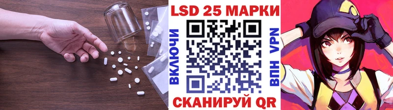 ЛСД экстази ecstasy  Купить закладки  Ряжск 