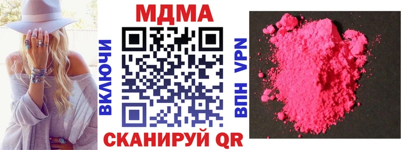 МДМА молли  Купить закладки  Ряжск 