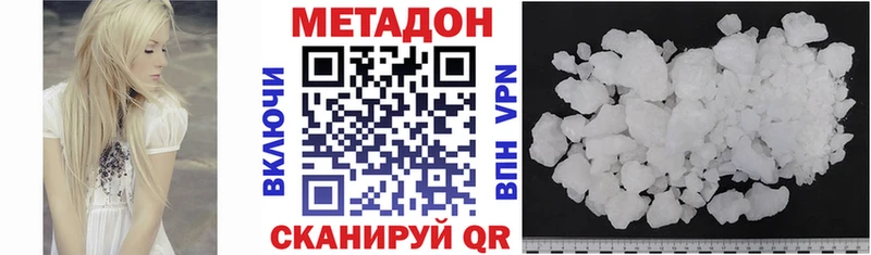 МЕТАДОН мёд  Купить где  Ряжск 