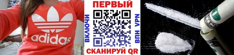 Купить закладки  Ряжск  Первитин кристалл 