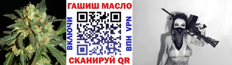 ТГК THC oil Купить где Ряжск