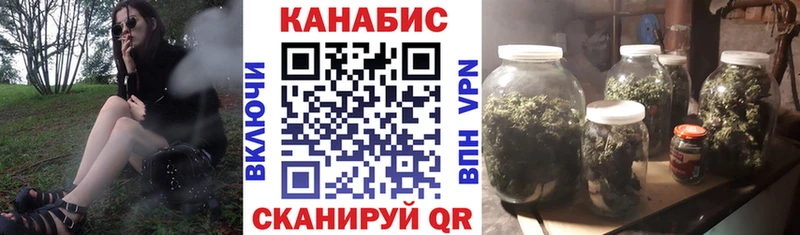 Шишки марихуана марихуана Купить закладки Ряжск